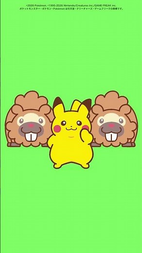 【公式】テーマは「はじまる」！ポケモンたちと30周年を楽しもう
