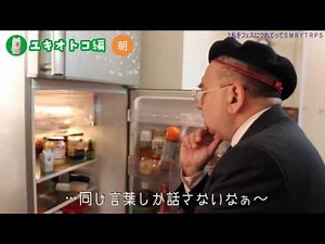 冷蔵庫保管型ガジェット★ Fridgeezoo 24 フリッジィズー２４