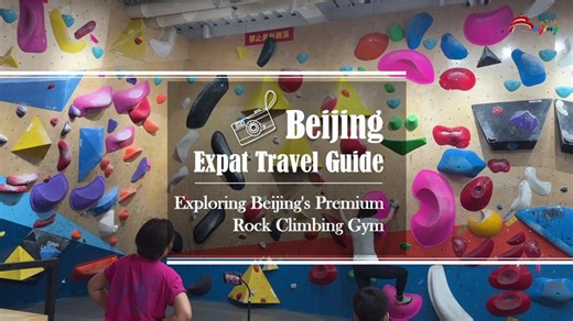 296K views · 4.7K reactions | "Beijing Expat Travel Guide" offers...