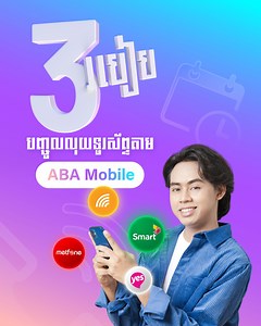 2.6K reactions · 221 shares | ដឹងអត់?...