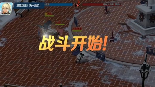 碧蓝档案s4jjc跑速爱丽丝对策1s4佐双偷打法