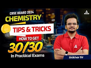 How to 30/30 in Class 12 Chemistry Practical Exam ? CBSE Board Exam 2024