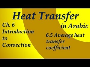 6.5 Average heat transfer coefficient