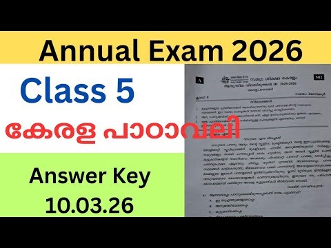 Class 5 Kerala padavali Annual exam 2026 Answer key| std 5 malayalam today's exam answers 2026