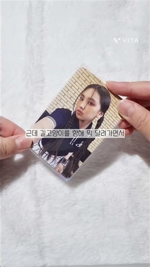 너무 충격이네요..#포장계#포카포장 #아이브 #사리쏭 #포장지 #리즘아띄워줘 #구독부탁합니다 #ive #포카깡 #다이소깡 #추천추천추천추천