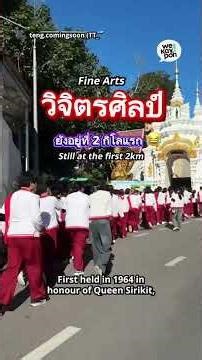 Toughest University Orientation in Asia?! CMU’s Full-Day Freshman Challenge | #wekaypoh