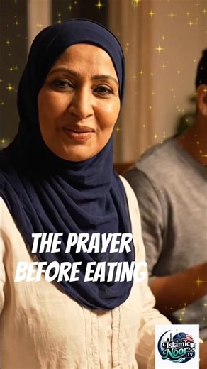 Dua 🤲🏻Before Eating🍝 in Islam☺️ | Food Dua with English Translation + Meaning👍🏻