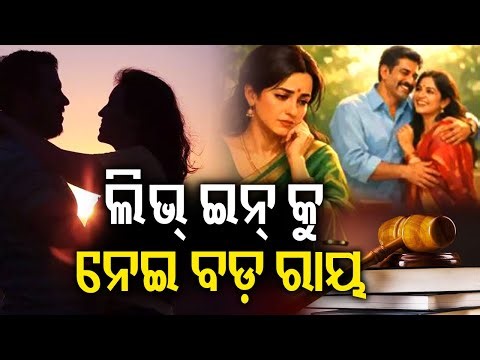 Women in live-in relationships ought to be granted ‘wife’ status for protection, says Madras HC