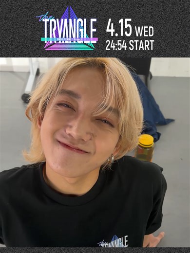 幸せそうな人を発見！#トレトラ 4.15 START @bmsg_trainee