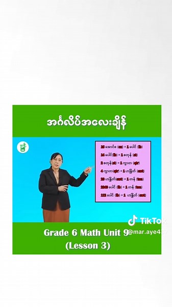 #🙃💔 | dj mixing songs