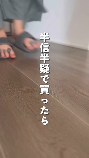 はち | "ラク"を追求するママ | @hachi__kakei ↑最安値で買えるショップ ハイライトに載せてます✌️ ちょっと感動したので急遽動画に🤣 （キレイでもない足の裏、全世界に晒してまで伝えたかった人🙋‍♀️←） おもろいから買ってみよー くらいの期待しかしてなかったのに... | Instagram