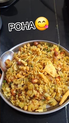 Home made Poha 😋#poha ##poharecipe #breakfast #nasta #shorts #khaokhilao
