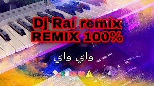 New DJ rai way way remix 2023 ( instru - Video Clip) #remix #music #ray_jdid_2023 dj raí remix jdid 2023, rai 2022 remix jdid,ray remix 2023, rai remix 2022 dj,ray 2022 remix jdid,ray 2022 dj,rai jdid mix 2022,rai mix 2022 remix dj,ray remix 2022, | شاب ماهر راي صفحة الرسمية