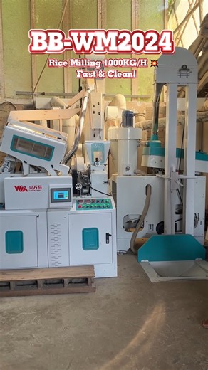 One machine = dehusk polish separate 1000kg/h！ #RiceMillMachine #ThresherMachine #automaticricemill #RiceFarmers | Backbone Machinery-Factory