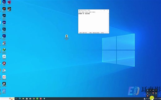 EDIUS X 10.34.9631安装教程 超详细 支持多机位同步对齐