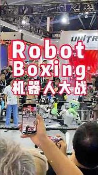 机器人拳击大赛#robotboxing #shakingtechs #waic #waic2025 #unitree