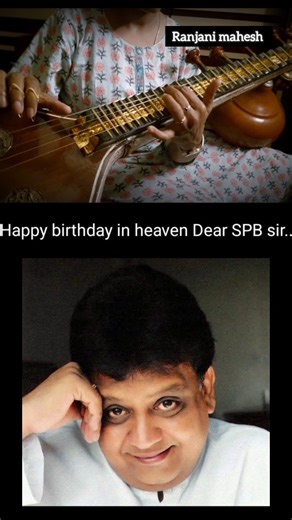 114 reactions · 7 comments | Happy Birthday in Heaven Dear SPB sir! You live with us through your songs!❤️ Do u like this song on veena? #veena #ithoithoenpallavi #hbdspbsir #veenaplayer #vvtwins #ranjanimahesh | Voice Veena twins | Facebook