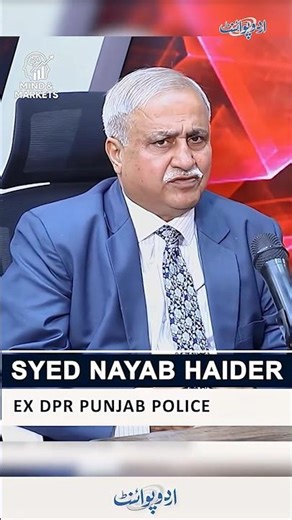 ASP Shehrbano Call Controversy! Over Publicity Or Innocence? Truth Revealed By Syed Nayab Haider