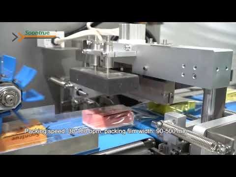 Horizontal Packaging Machine SW80E-------the final solution to high speed packaging