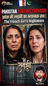 French Woman Trapped in Pakistan for 12 Years 😨 #Sylvia #Yasmin #France #FrenchWoman #Pakistan