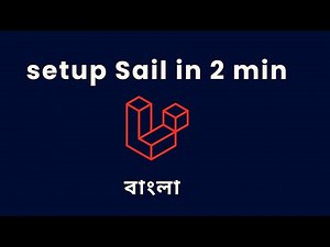 laravel sail in 2 minutes - বাংলা