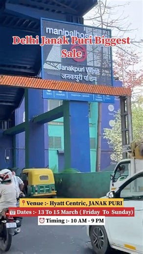 Delhi ki sabse badi summer sale aa rahi hai Janakpuri mein!