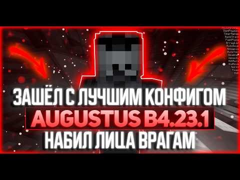 BEST COMBOTAGE | ЛУЧШИЙ ОБХОД TIMERRANGE 5 TICKS & BACKTRACK НА POLAR? MINEBLAZE & DEXLAND / KITPVP
