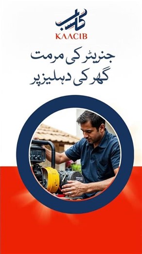 Facing generator problems? ⚡️ Don’t worry – Kaacib Generator Repair is here!