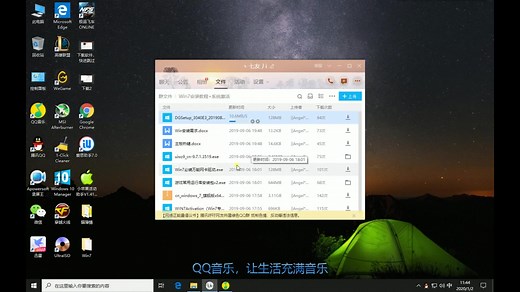 高级版--纯净版 安装板 Win7 64位 旗舰版 系统安装教程