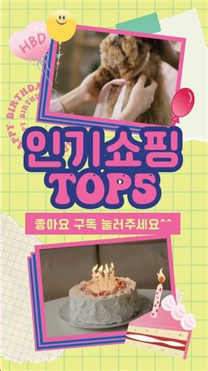 🔥파워칵테일 TOP 5 추천🔥 효과와 가성비 모두 잡은 인기템 공개!