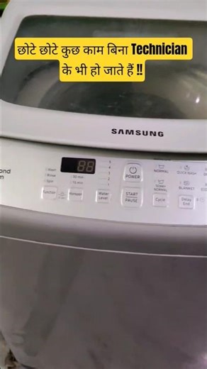 Samsung Fully Automatic Washing Machine Repair 🔧✨|#Short