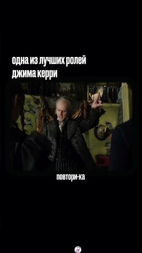 "лемони сникет: 33 несчастья" / "а series of unfortunate events" (2004) режжисер: брэд силберлинг