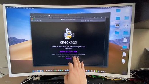 用checkn1X越狱iPhone，超轻巧的越狱工具，人人都会
