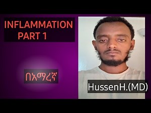Inflammation part 1( overview )