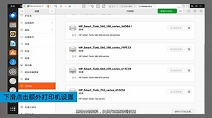 Ubuntu系统USB驱动安装