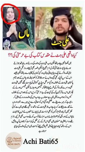 "4 Powerful Quotes That Will Inspire & Guide You Towards Success! #lifelessons #motivation #positive