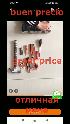 a set of tools in the form of Thor's hammer #marvel #thor #tools