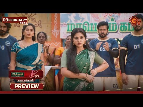 Moondru Mudichu & Singappenne - Mahasangamam | Preview | 03 Feb 2026 | Tamil Serial | Sun TV