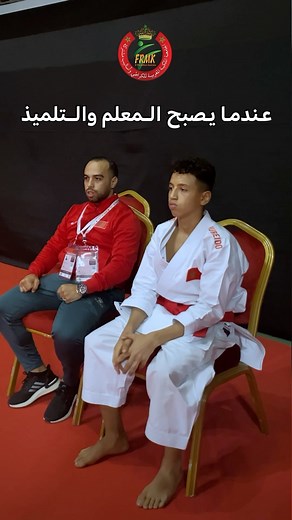 Harmony 🥋🤍 #karate #african #africanchampion #kata | Fédération Royale Marocaine de Karaté et Disciplines Associées