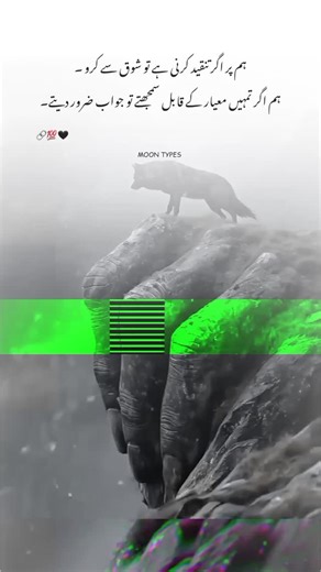 Moon Types | #moon_types | Instagram