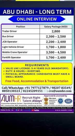 📢 URGENT HIRING: Long-Term Job Opportunities in Abu Dhabi!