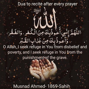 23K views · 2.4K reactions | *Bismillahirrahmanirrahim* *Dua to...