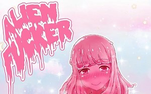 以色列二次元血碾/舞曲碾试听 Alien Fucker - ゼリーおっぱい