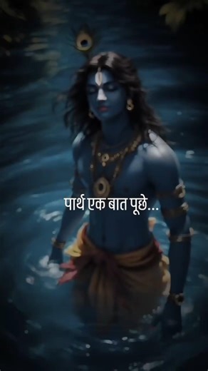 Madhav & Parth’s Divine Truth 🕉️🔥