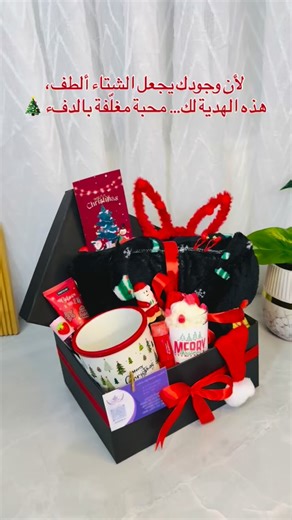 ‎Lavender flower || لافندر للهدايا والورود‎ on Instagram‎: "لأن وجودك يجعل الشتاء ألطف، هذه الهدية لك… محبة مغلّفة بالدفء متوفر تجهيز كهدية ايضا دفع زين كاش او ماستر كارد او رصيد او عند الاستلام💜 ونوصلها لمن تحبون ‏Baghdad Delivery Price :5000 IQD ‏Provinces Delivery price :5000 IQD ‏#jordan #amman #flowers #gif#girl beauty model beautifu ورد هدايا هديه هدايا_حب هدايا_فخمه هدايا_ذوق ورد_طبيعي وردةعراقاكسبلورربغداد"‎