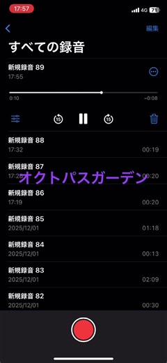 octopus garden practice guitar intro part2