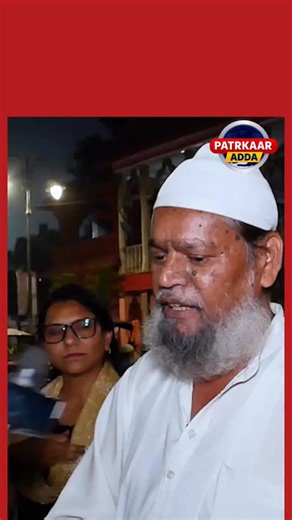 398K views · 29K reactions | Halal Certification पर Yogi के बयान से भड़के चाचा बोलें 2027 में गद्दी से हटा देंगे. #halalcertified #cmyogi #upcmyogi #yogiadityanth #upcm #patrkaaradda | Patrkaar Adda | Facebook