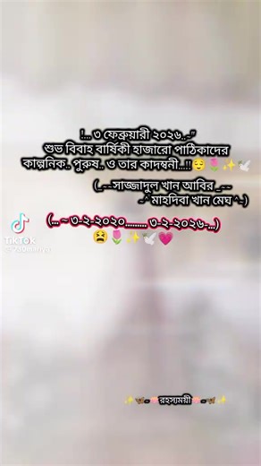 🎀~Taskiya~🎀 (@ewr_tasku)’s videos with original sound - 🎀~Taskiya~🎀