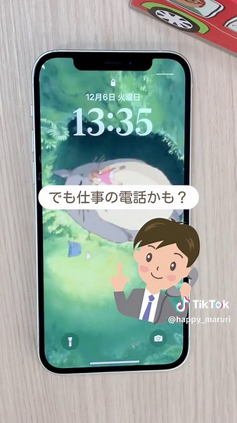 不安な通知や非通知に出たくない人は必須の設定#iphone #非通知 #非通知電話 #iphone電話 #line設定 #設定してないと危険かも