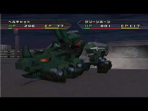 Zoids Tactics EZ-004 RED HORN all attack Zoids New Century simulation game